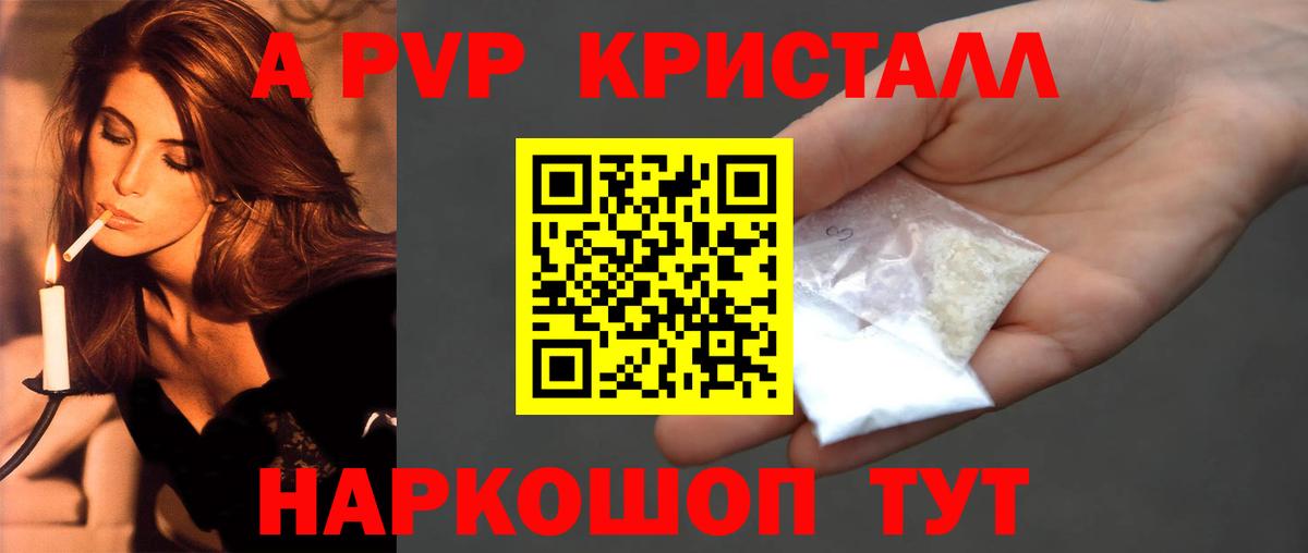 Каменка  Alpha-PVP мука  где купить наркоту  Alpha PVP кристаллы  Вход с VPN 