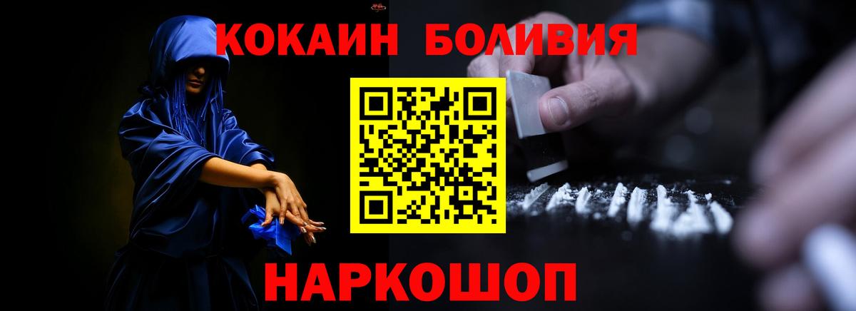 COCAIN Columbia Каменка