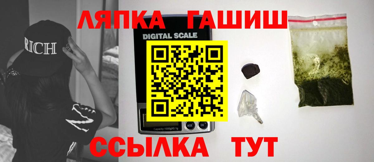 ГАШИШ Premium Каменка