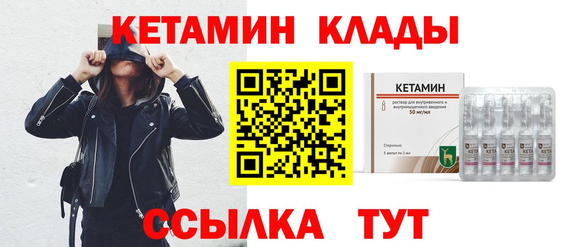 Cocaine  ЭКСТАЗИ  Каменка  Вход с VPN  МЕФ  Alpha PVP СК кристаллы  Марихуана  ГАШ  Мефедрон кристаллы 