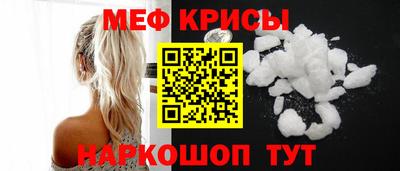 молекула духа Кандалакша