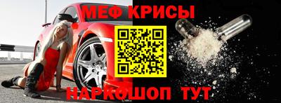 альфа пвп VHQ Камышлов