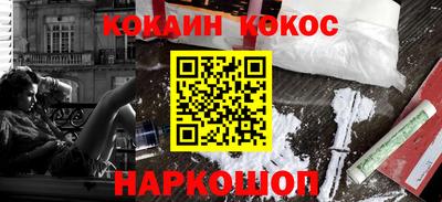 молекула духа Кандалакша