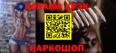 молекула духа Кандалакша