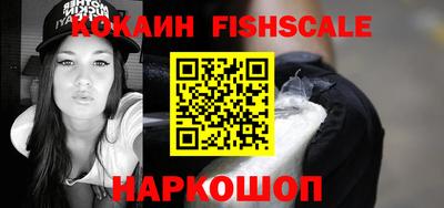 ALPHA PVP Канаш