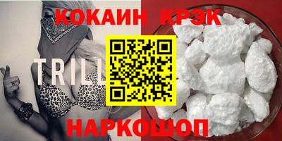 молекула духа Кандалакша