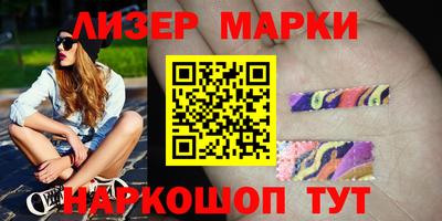 молекула духа Кандалакша