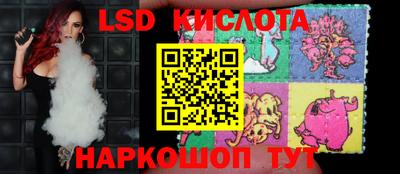молекула духа Кандалакша