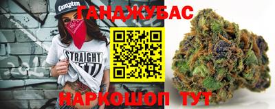 молекула духа Кимры