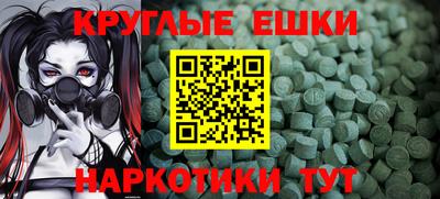 альфа пвп VHQ Камышлов