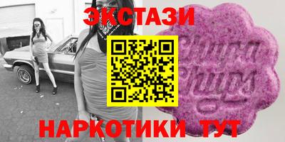 молекула духа Кандалакша