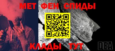 молекула духа Кандалакша