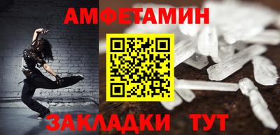 прущая мука Кинель