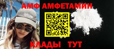 молекула духа Кимры
