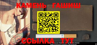 молекула духа Кандалакша
