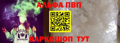 молекула духа Кандалакша