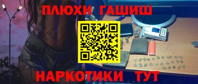 ALPHA PVP Канаш