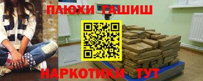 ALPHA PVP Канаш