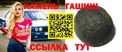 альфа пвп VHQ Камышлов
