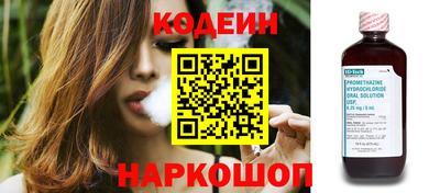 молекула духа Кандалакша