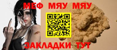 молекула духа Кандалакша