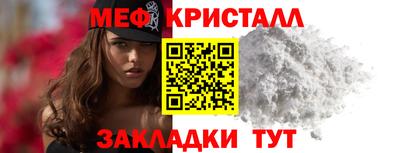 молекула духа Кандалакша