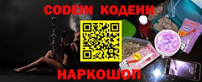 альфа пвп VHQ Камышлов