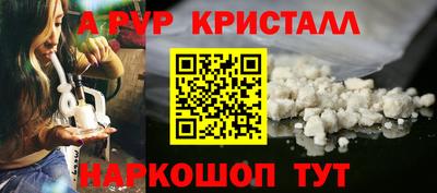 альфа пвп VHQ Камышлов