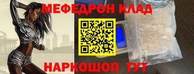 прущая мука Кинель