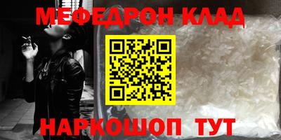 альфа пвп VHQ Камышлов