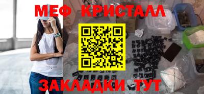 молекула духа Кандалакша
