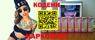 прущая мука Кинель
