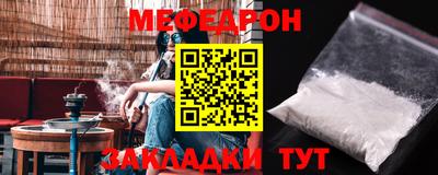 альфа пвп VHQ Камышлов