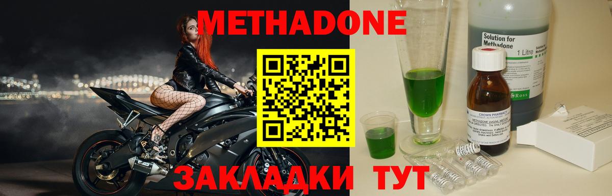 сайты даркнета состав  МЕТАДОН белоснежный  Каменка  Вход с VPN  Метадон methadone 