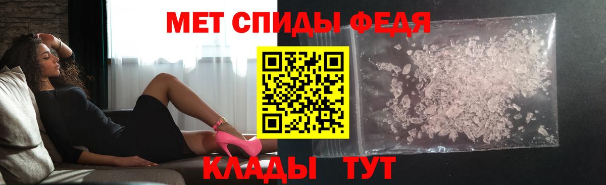 МЕТАМФЕТАМИН Methamphetamine  МЕТАМФЕТАМИН Methamphetamine  Каменка  Вход с VPN 