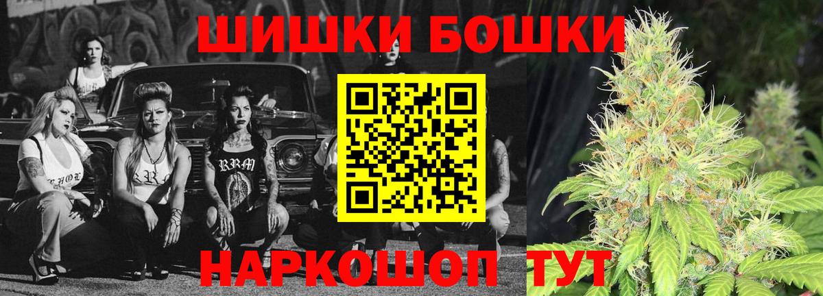 Марихуана OG Kush Каменка