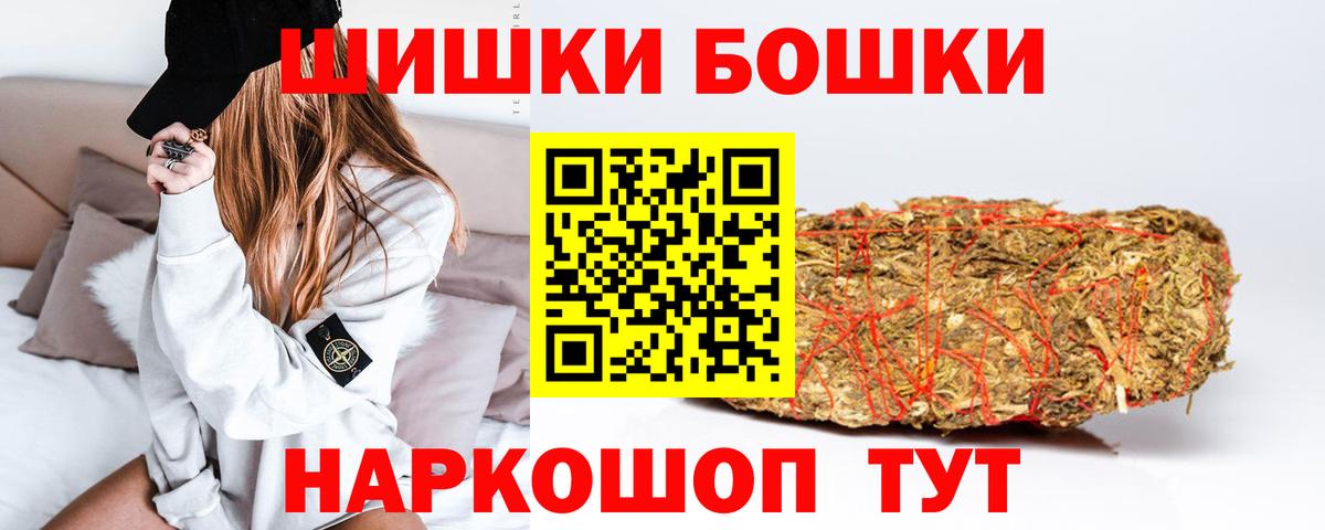 МАРИХУАНА Bruce Banner  Вход с VPN  МАРИХУАНА OG Kush  Каменка 
